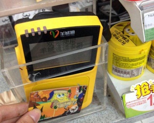 广州“无现金支付”体验 那些“没钱”的日子