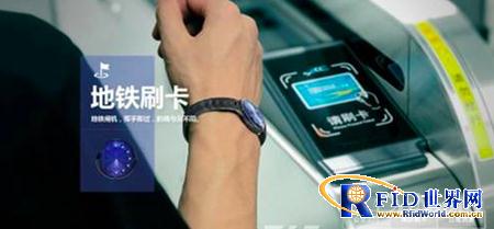 北京市政交通一卡通