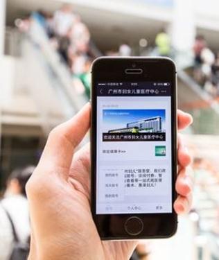 支付宝未来医院这一年:改变了什么?