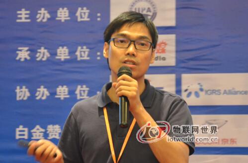 深圳市欧瑞博电子有限公司CEO王雄辉在发表演讲