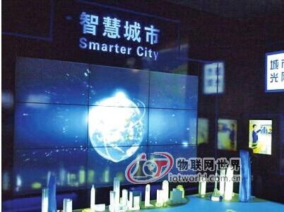 “智慧城市”让物联网并购提速