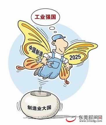 　　得益中国制造2025规划