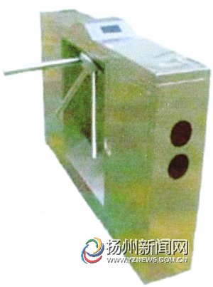 电子门禁系统