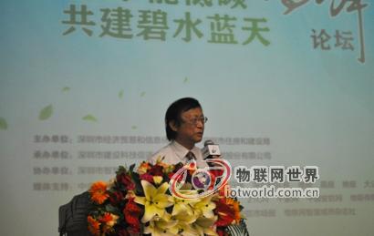 达实智能，物联网世界网