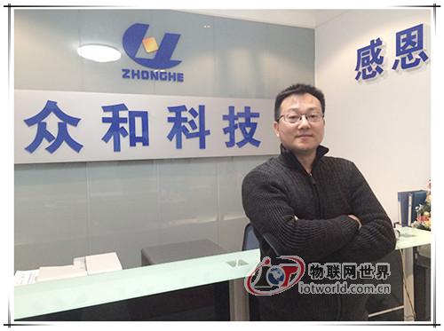 深圳市众和正通科技发展有限公司总经理罗贲先生