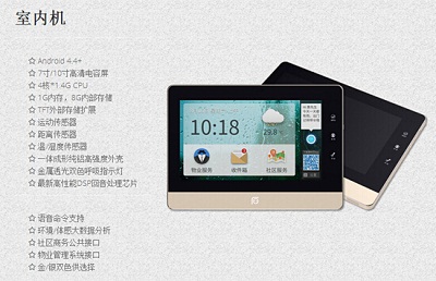 风尖科技：打破传统家居产品的束缚 争做时代引领者