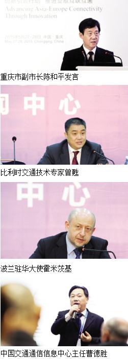 揣张重庆公交卡 实现全国通刷