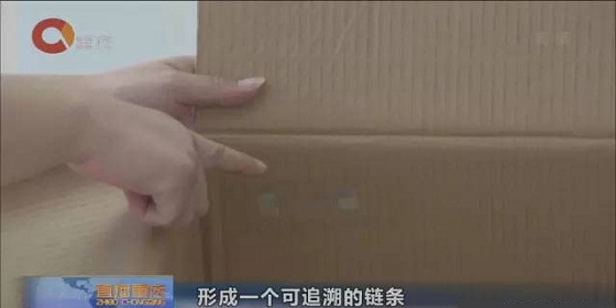 重庆南岸首款RFID标签研发成功