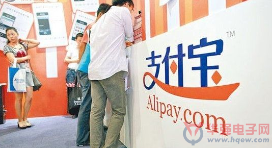 移动支付新规民意征集结束 有望在年内颁布实施