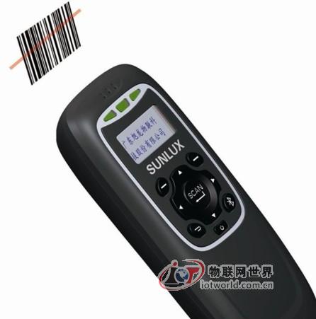 旭龙成功推出XL-9038蓝牙条码扫描器