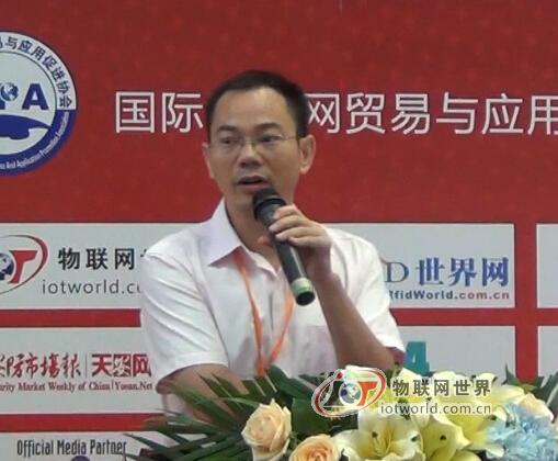 2014物联网新产品发布会隆重召开 物联网世界网