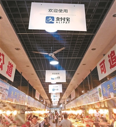 支付宝进菜市场靠谱吗？中老年摊主表示不太会用