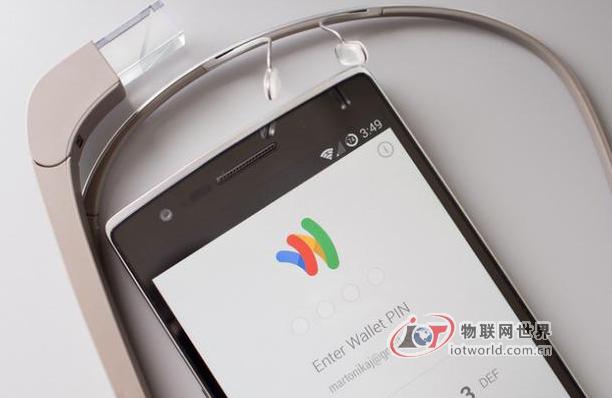 谷歌眼镜也能实现移动支付，物联网世界网