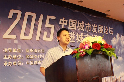 破解智慧城市建设瓶颈助新型城镇化发展