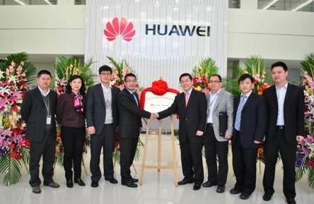 华为与东软成立数字医院联合创新实验室