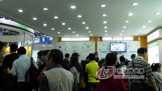 2013高交会，太川运用互联网思维运营智慧社区--物联网世界网