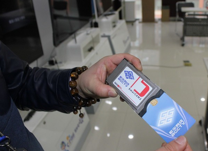 数字电视智能卡同比降17.1% 销量下滑