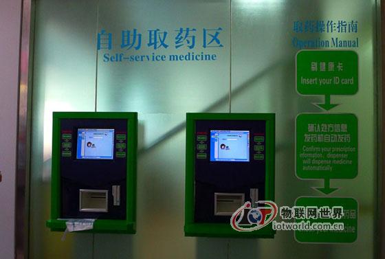 上海电信助力城市“智慧医疗”