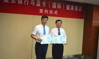 盛京银行联手蓝卡健康 发布盛京蓝卡联名卡