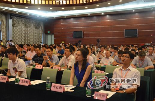 2014智能家居世界大会现场