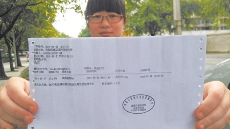 市民开车未走ETC专用道 被收102天通行费