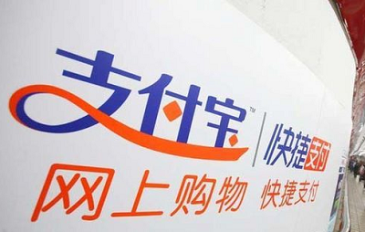 支撑支付宝9.0的，是一套“场景消费”理念