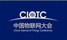 首次移师上海的2015中国物联网大会昨天开幕