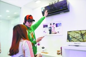 物联网家电仍处于初级发展阶段