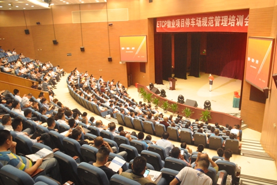 助力智慧车场建设  ETCP成行业标杆