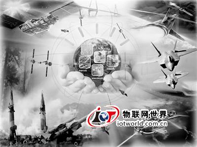 “智慧地球”：让未来战场更“透明”