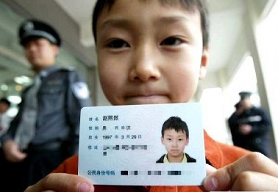 中国将测试国产射频识别芯片 植入护照身份证 