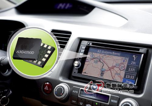 车联网：奔跑的“芯”正在整合