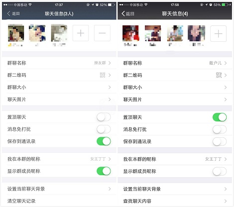 “金融+社交”还是“社交+金融”？支付宝与微信的撕逼大战可能就要开始了