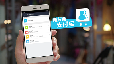 “金融+社交”还是“社交+金融”？支付宝与微信的撕逼大战可能就要开始了