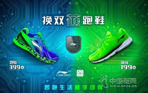 李宁跑鞋销量破十万：找对“互联网+”战略