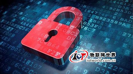 物联网智能时代信息集中 大数据安全很重要 物联网世界网