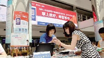 郑医集团迈向智慧医疗时代，物联网世界网