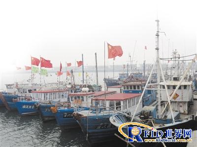天津渔民配备新装备 渔船安装RFID和导航定位技术