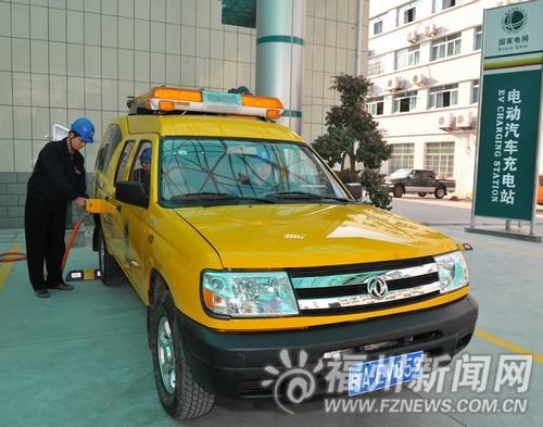 福州首个电动汽车充电站投用 市区建成70个充电桩 福州首个电动汽车充电站投用 市区建成70个充电桩