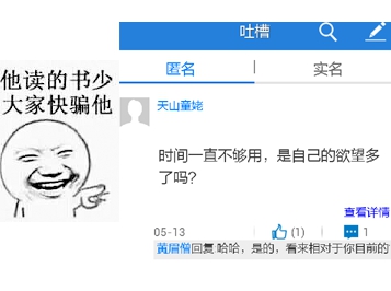物联网行业宝喊你更新新版本啦~~~