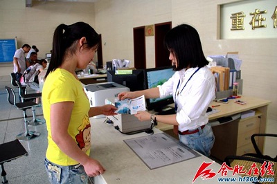 合肥新站区首批城乡居民金融社保卡开始发放