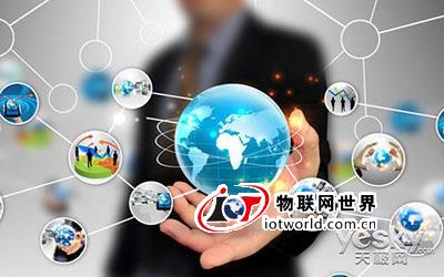 车联网将是物联网中最大的驱动力之一 物联网世界网