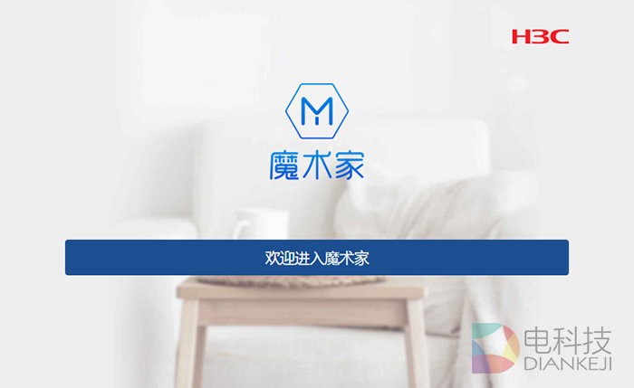 智能路由器技术突破 机身网口分离成为制造趋势?