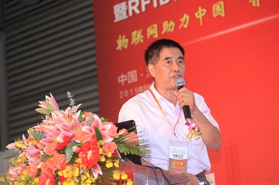 廖应成：LDSW平台（物联网+）与大数据运营