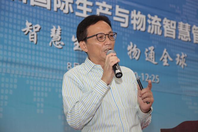2015深圳国际生产与物流智慧管理论坛成功举办