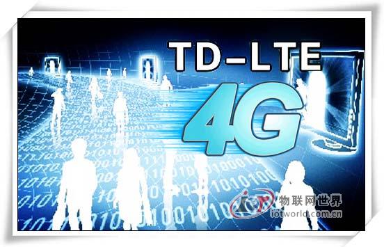 4G商用开启 最先受益的物联网应用领域有哪些？