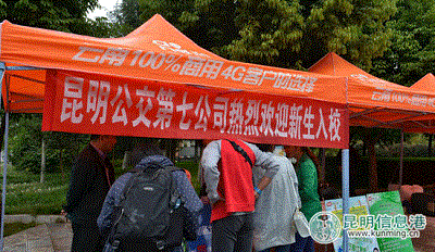 昆明公交IC卡进校园 地铁公交一卡通用