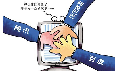 三大巨头踏足智慧城市 “鲶鱼”冲破固化利益