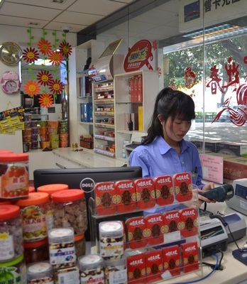 中国移动NFC手机钱包为福建自贸区提供全新支付体验