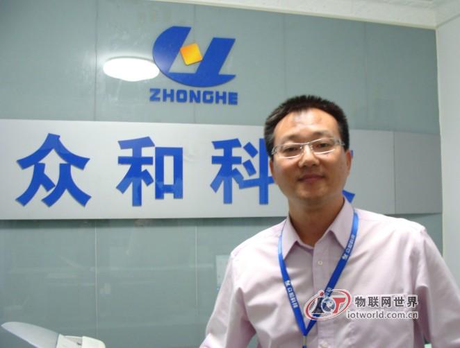 深圳众和正通科技发展有限公司总经理罗贲